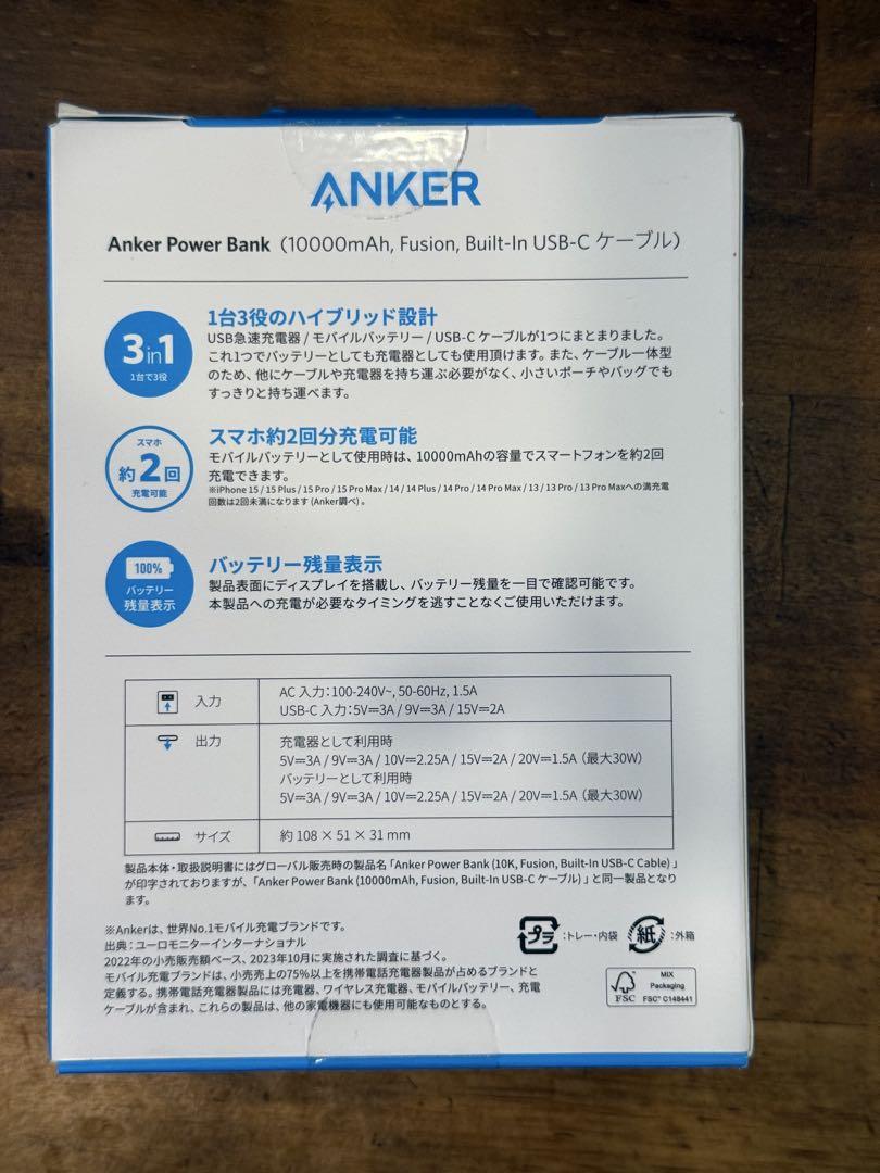 Anker アンカー　Power Bank (10000mAh, Fusion）