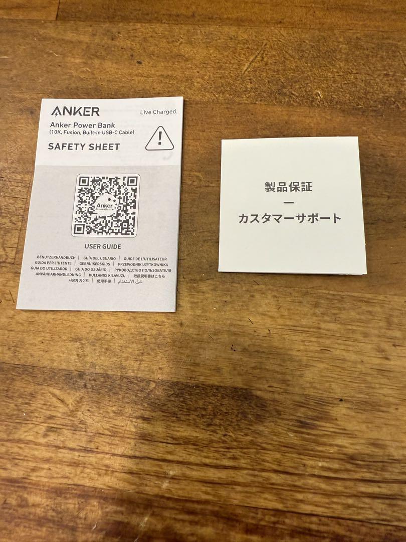Anker アンカー　Power Bank (10000mAh, Fusion）