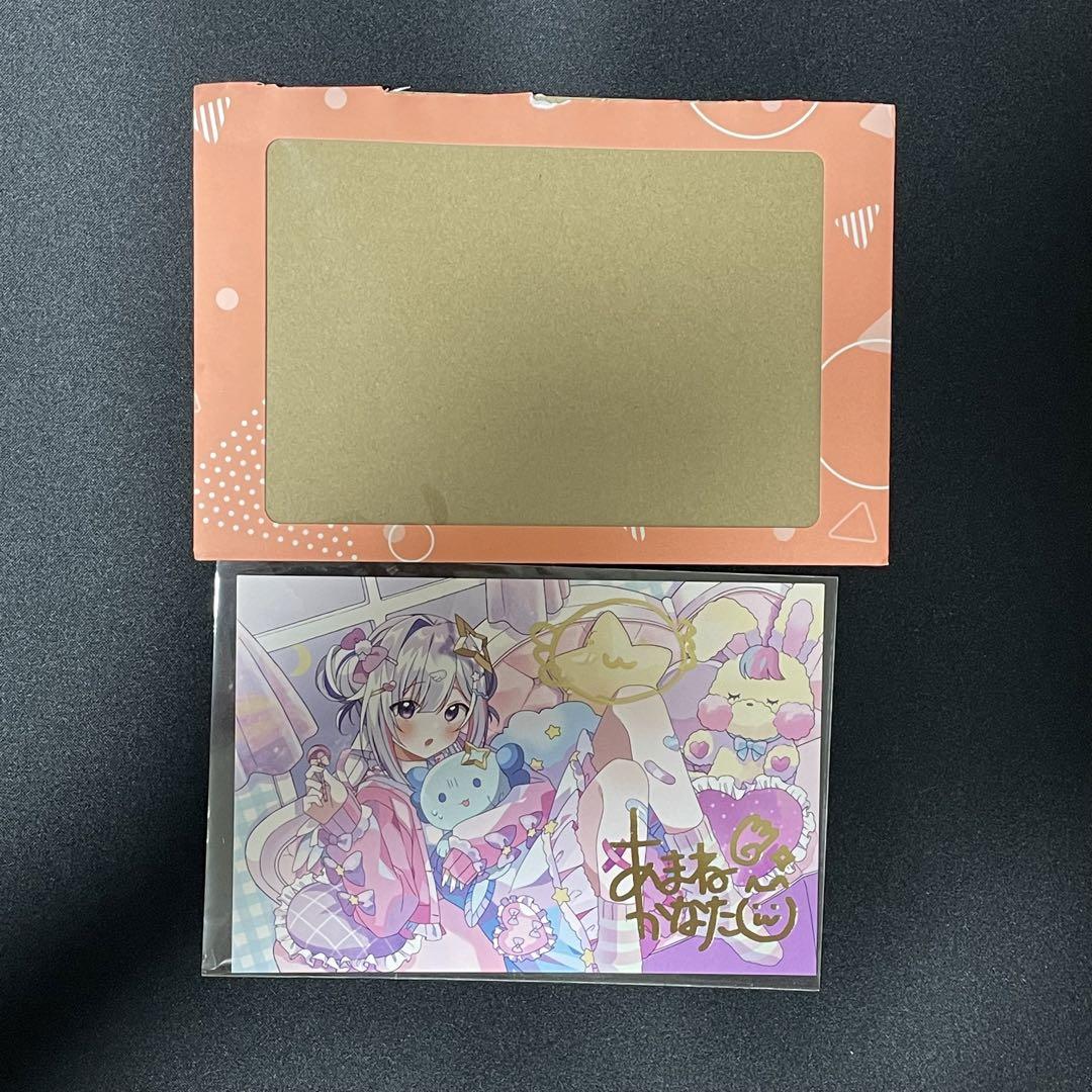 直筆サイン