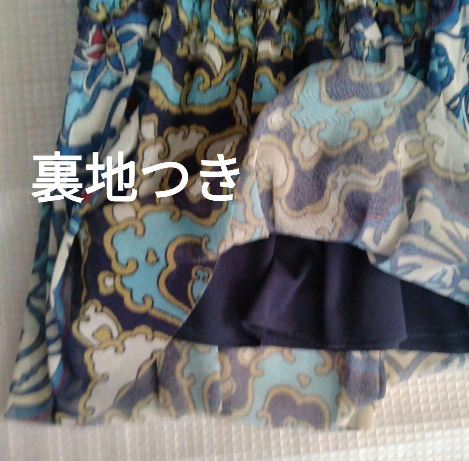 VIVIENNE TAM ヴィヴィアンタム ティアードロングスカート 白青