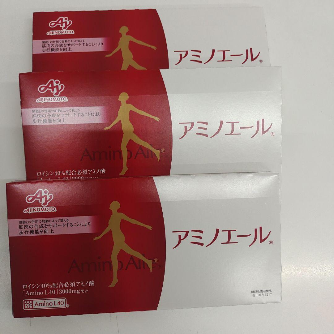 【RUKA様専用】「アミノエール」スティック30本入り3箱（約90日分）