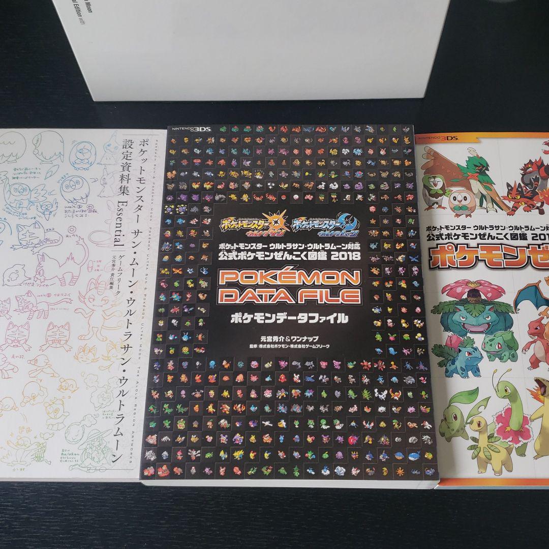 今なら即発送 ポケモンぜんこく図鑑 ポケモンデータファイル Fb セール中 正規品 Www Cfscr Com