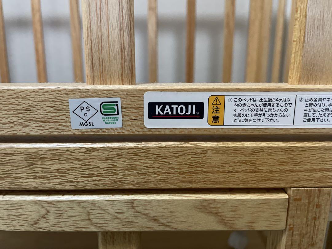 カトージ（KATOJI）ハイタイプ・ミニベビーベッド 収納スペース付き