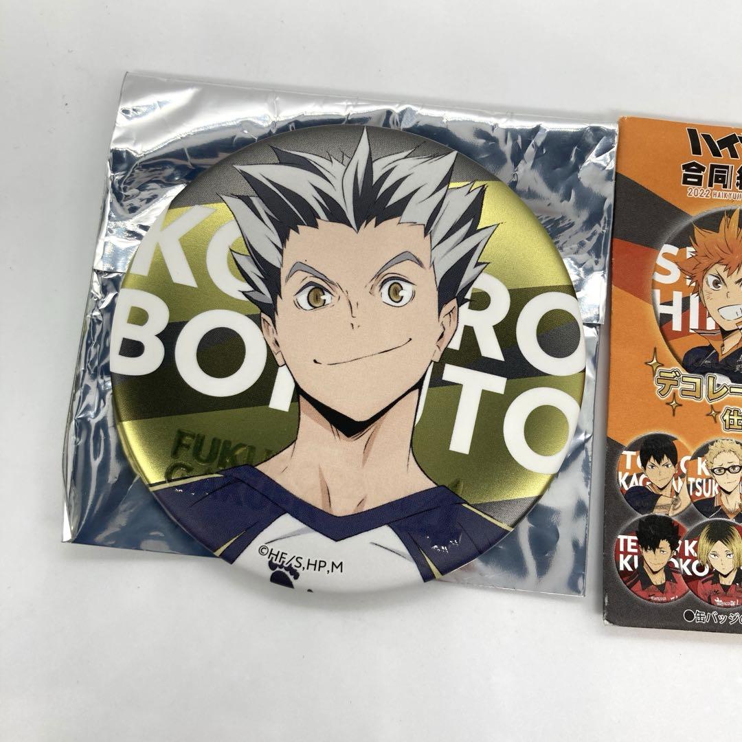 ●ハイキュー　木兎光太郎　缶バッジ