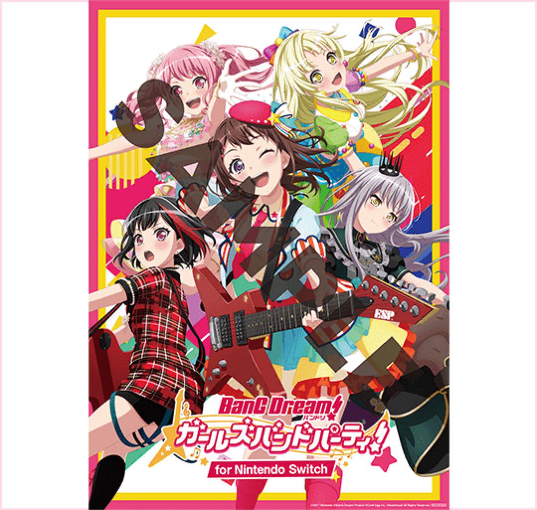 Bang Dream! グッズ　まとめ売り