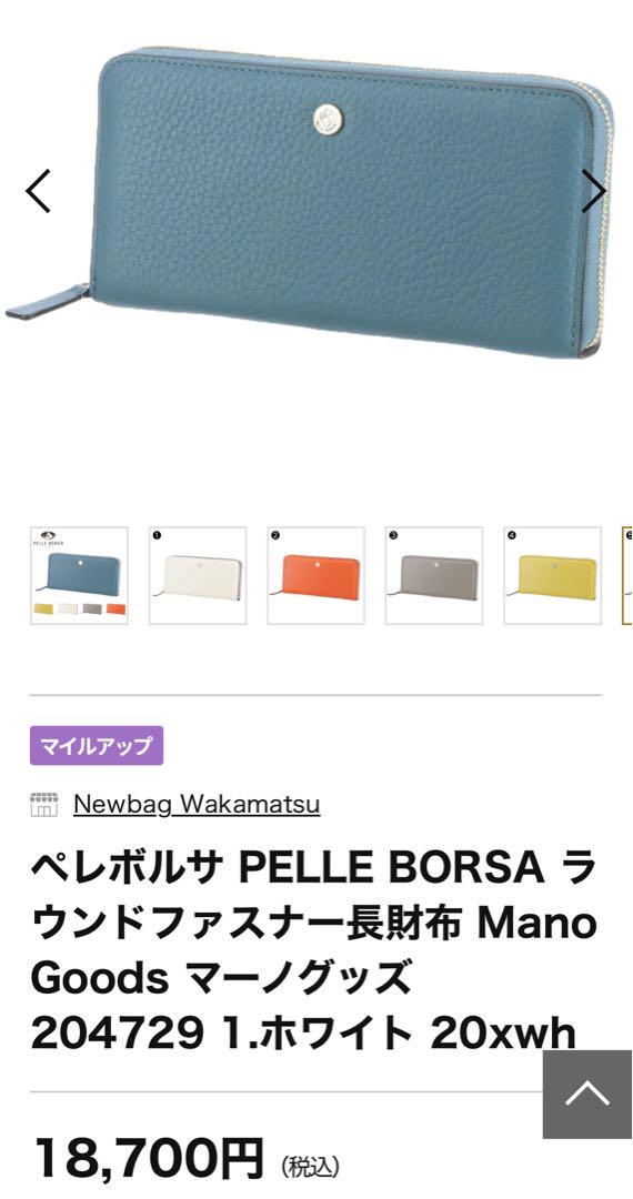 最終値下げ！新品未使用 長財布 ラウンドファスナー ロングウォレット 本革牛革