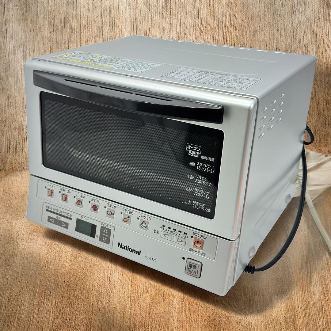 National ナショナル 人気 オーブン＆トースター NB-G120 未使用