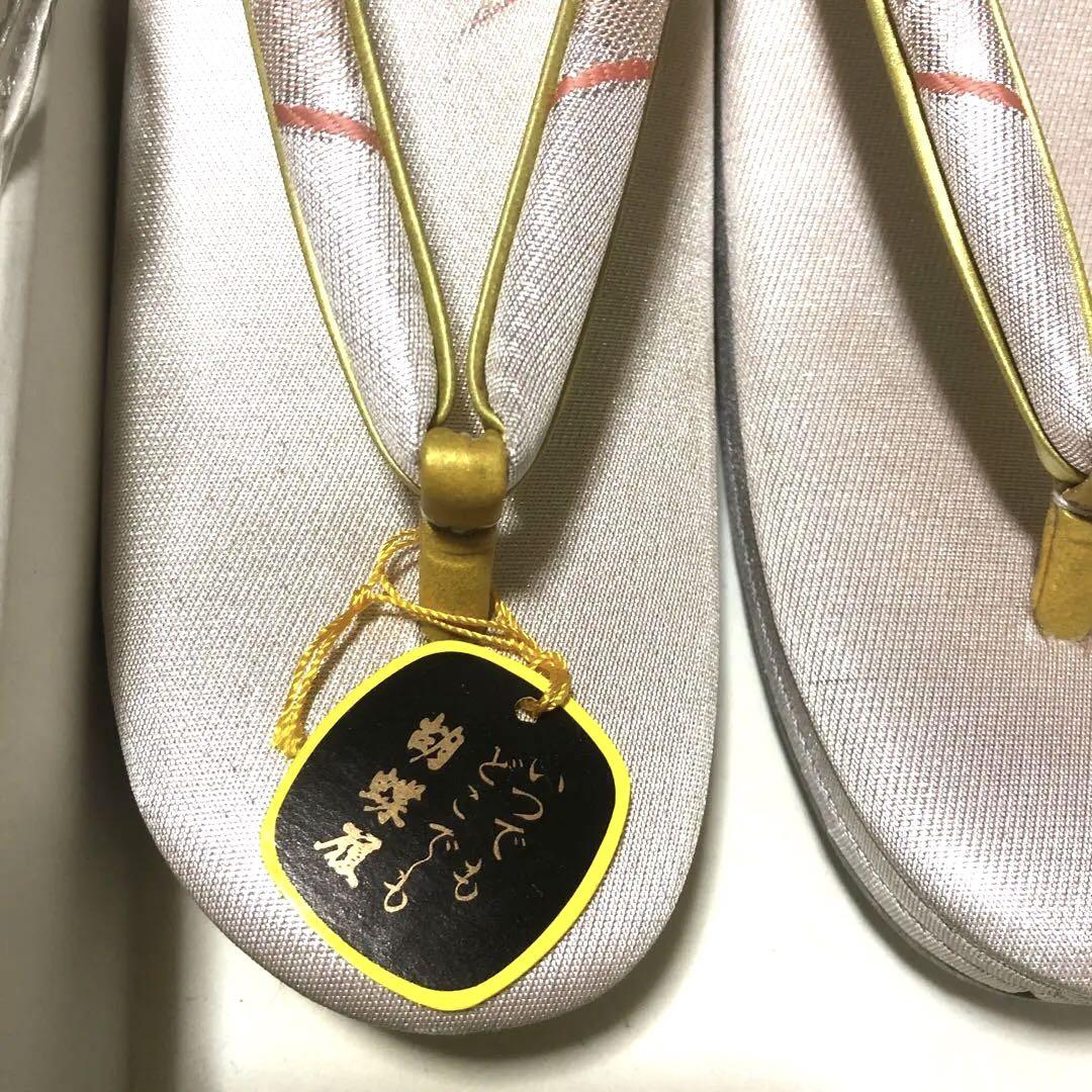 【新品未使用】箱付き 東京胡蝶 和装バッグ 草履 2点セット