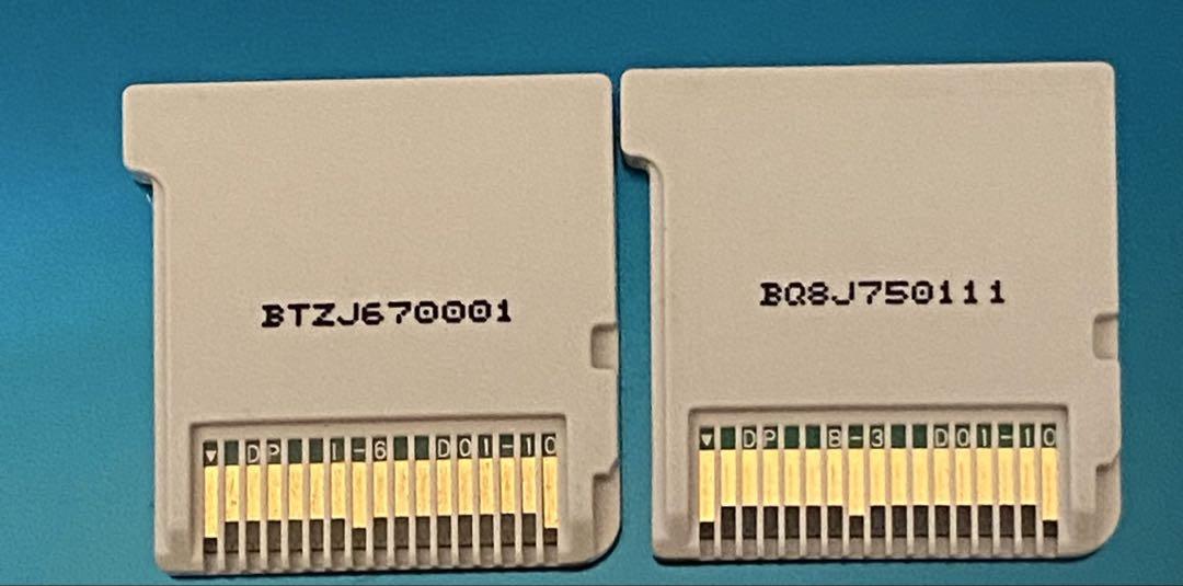 ドラゴンクエストXI・VIII 3dsソフト2本セット