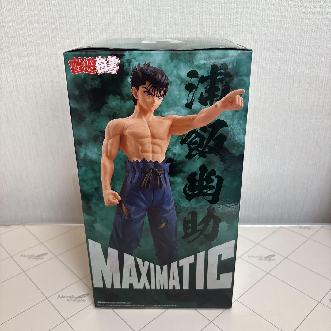 【超ポイント祭?期間限定】 幽遊白書 MAXIMATIC 浦飯幽助 フィギュア - メルカリ コミック・アニメ