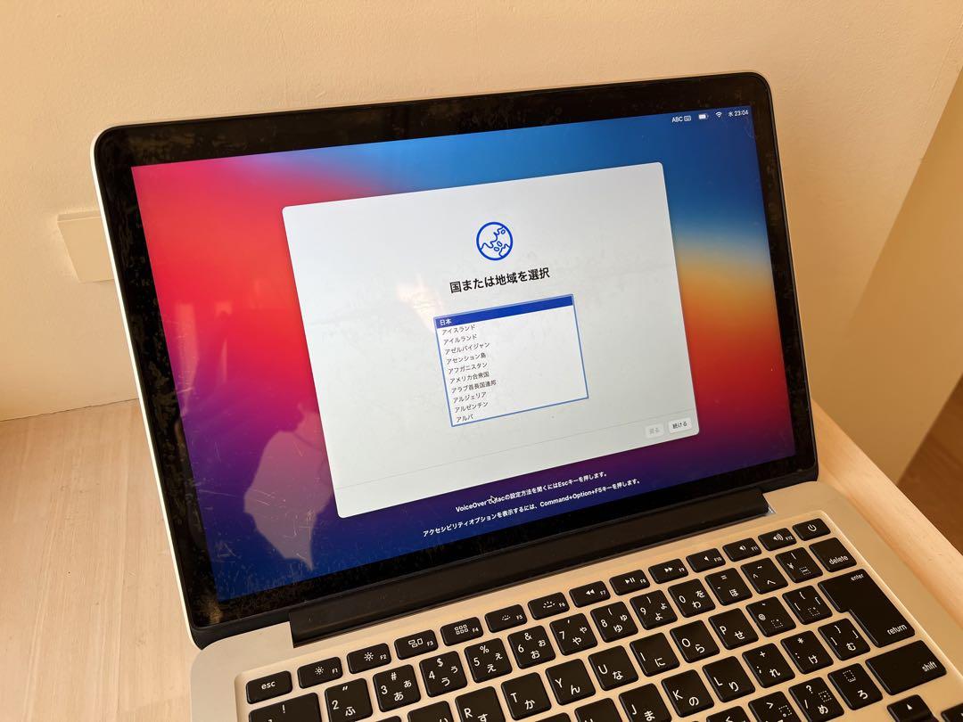 Pro Retina
