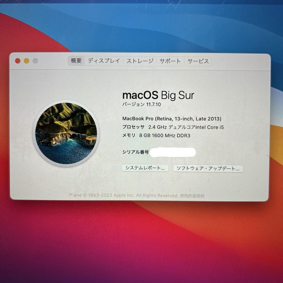 1|31閉鎖します 13inchMacBook