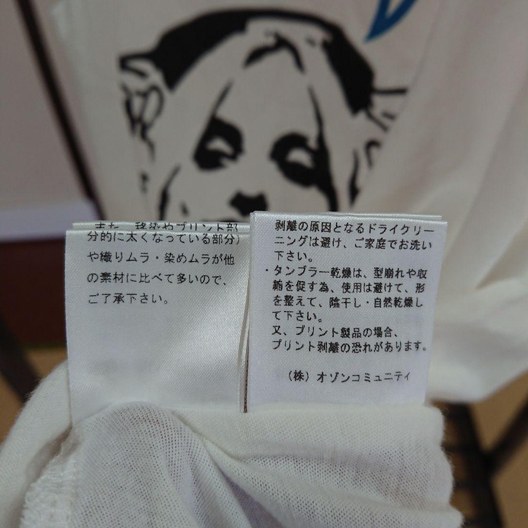 タンクトップなんですけど
