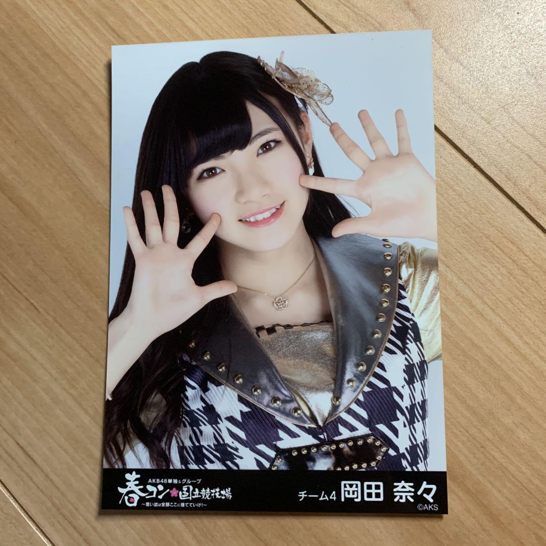 メルカリ 岡田奈々春コン国立競技場生写真 アイドル 300 中古や未使用のフリマ