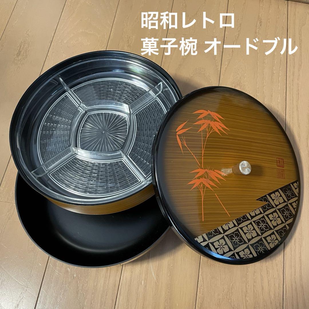 菓子器朱竹二段オードブル蓋付き昭和レトロ