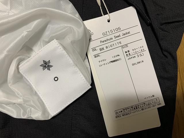GOLDWIN 0 25ss パラシュートシードジャケット 3 3 新品 25ss Goldwin 0 パラシュートシードジャケット - メルカリ