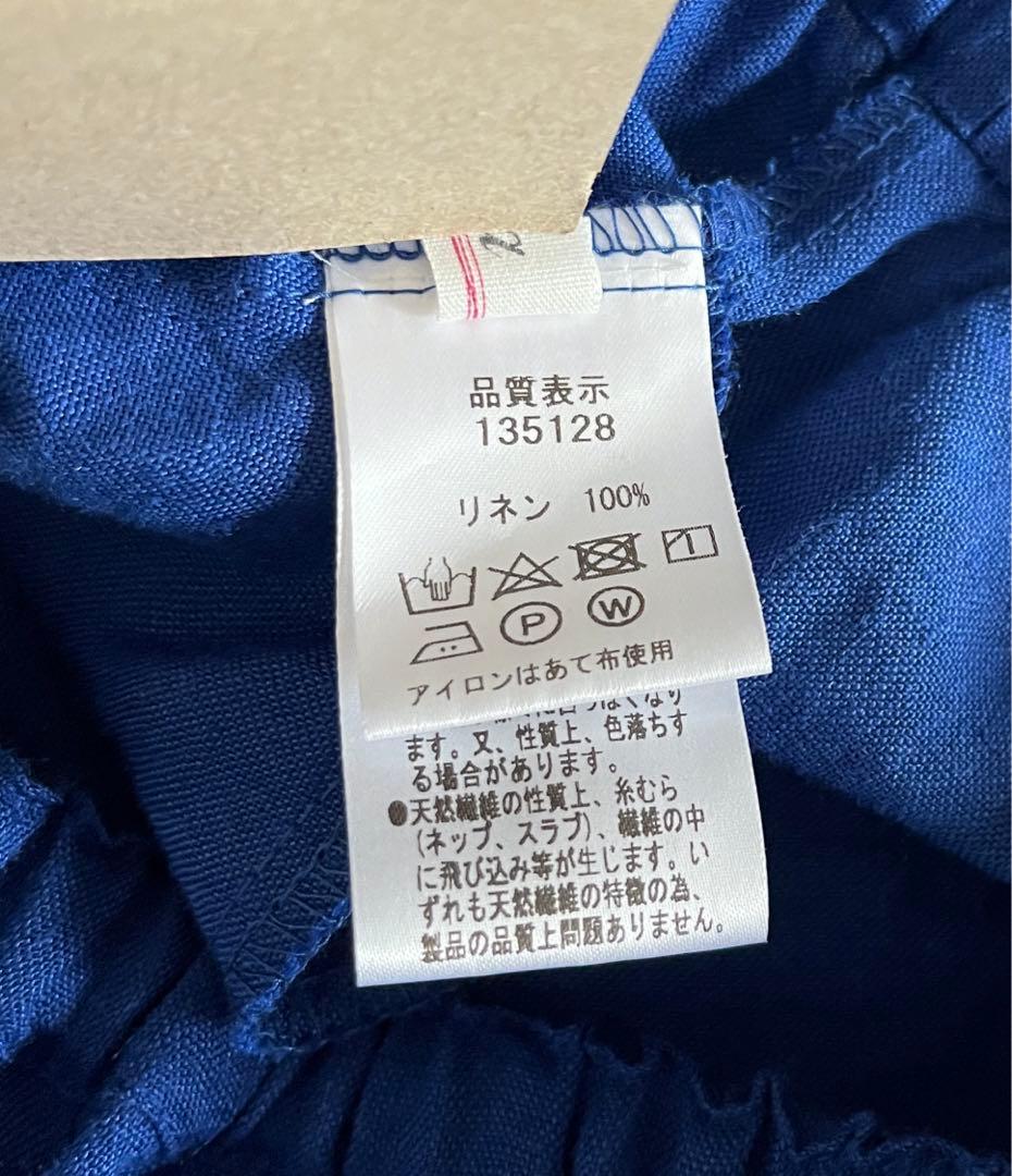 訳あり価格【ina】定価¥14080 リネンソフトワッシャー タックスカート 訳あり価格【ina】定価¥14080 リネンソフトワッシャー タックスカート