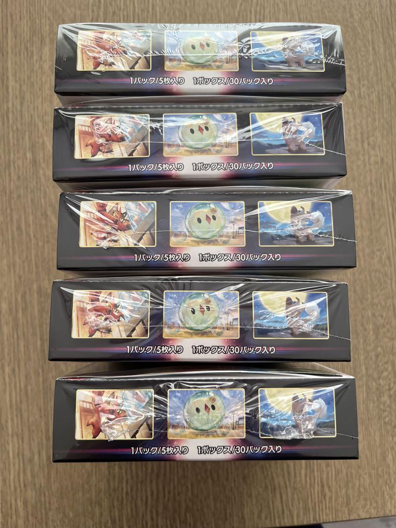 ポケモンカード パラダイムトリガー シュリンク付き 5box