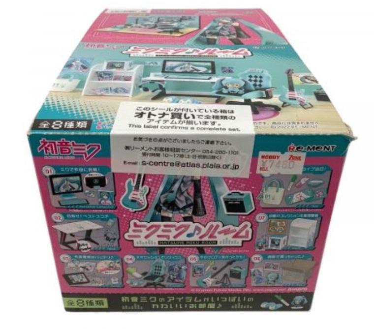 初音ミクシリーズ】ミクミク♪ルーム：商品案内 | 株式会社