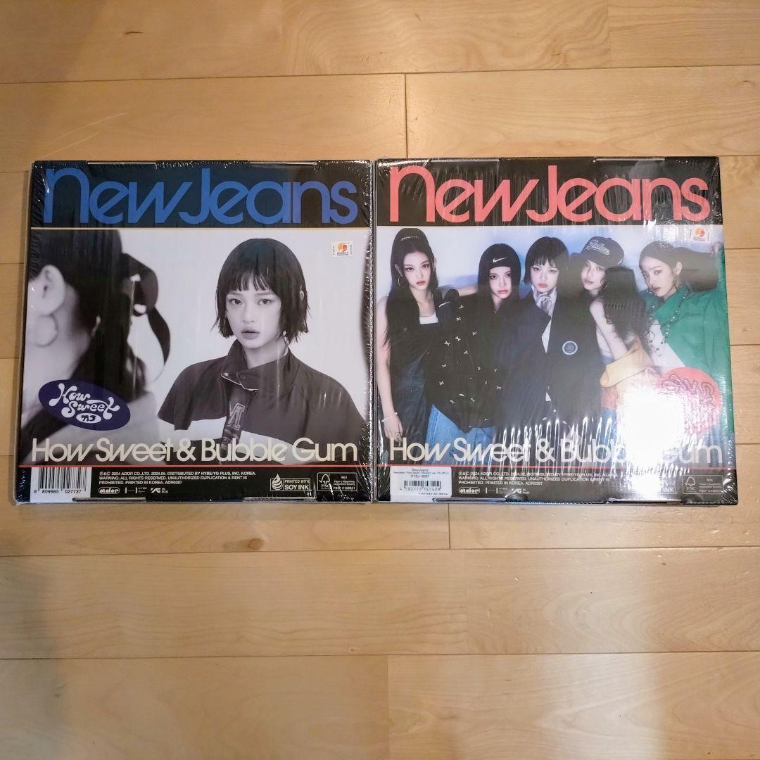 新品未開封 NewJeans How Sweet ハニ・全員バージョン 2