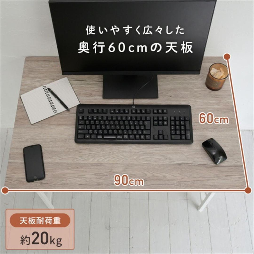 山善(YAMAZEN)折りたたみ PCデスクCPST-9060(AIV/SWH)