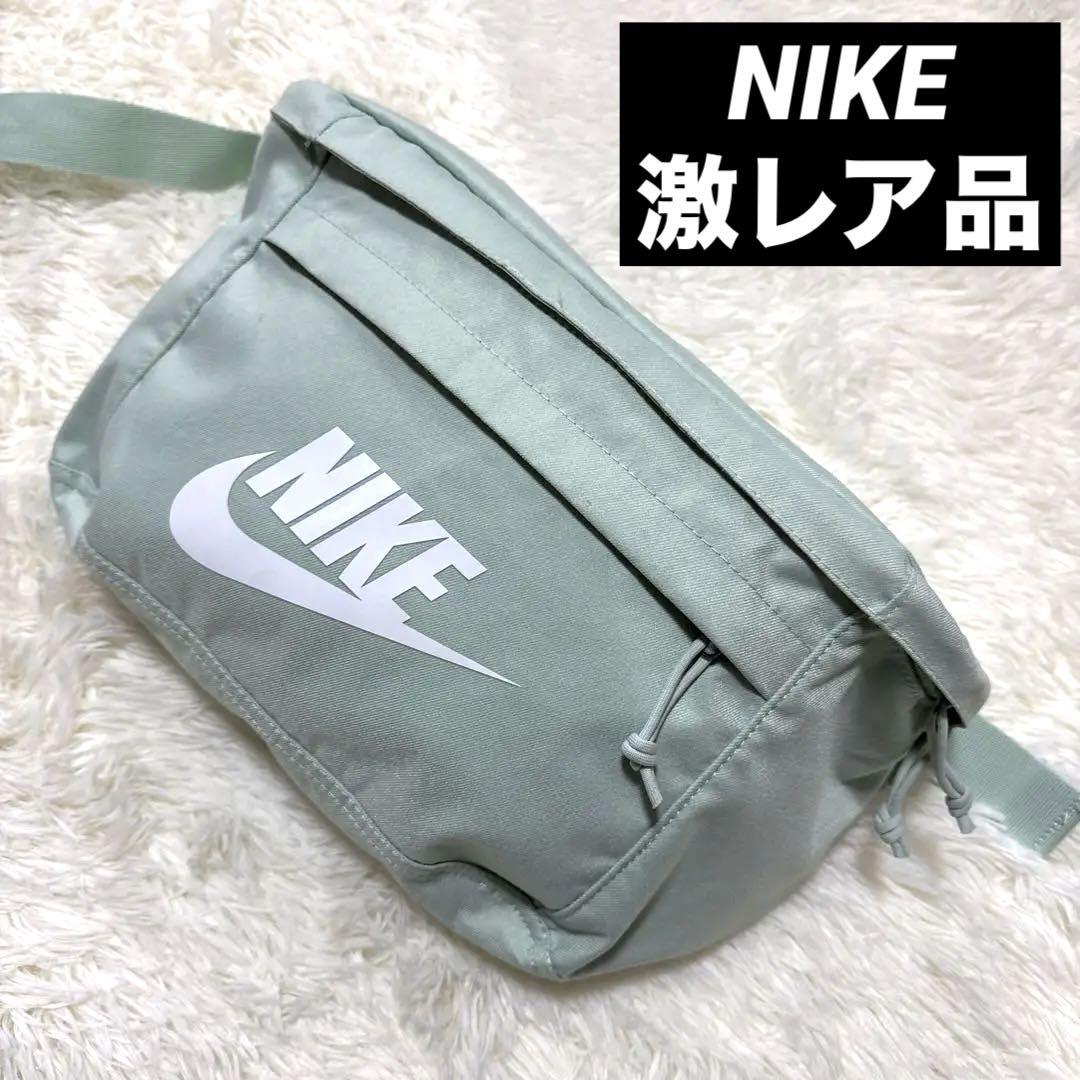 入手困難】NIKE ボディバッグ・ウエストポーチ ミントグリーン 入手困難】NIKE ボディバッグ・ウエストポーチ ミントグリーン