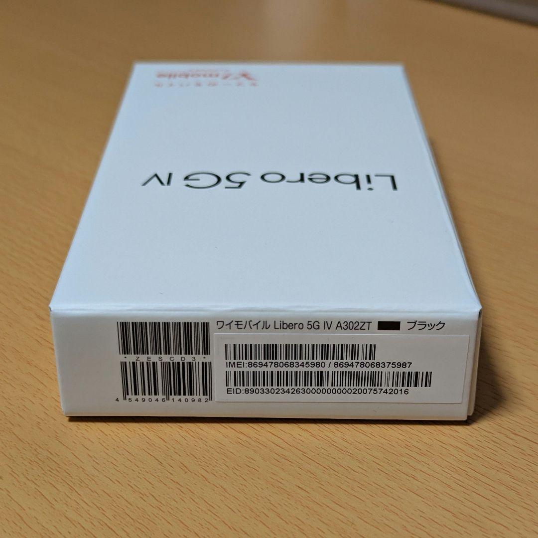 Libero 5G IV A302ZT ブラック ワイモバイル 新品未使用