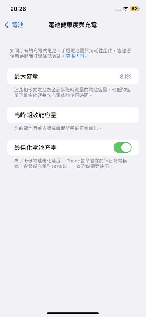 物理デュアルSIM 中国版 SIMフリー iphonexr
