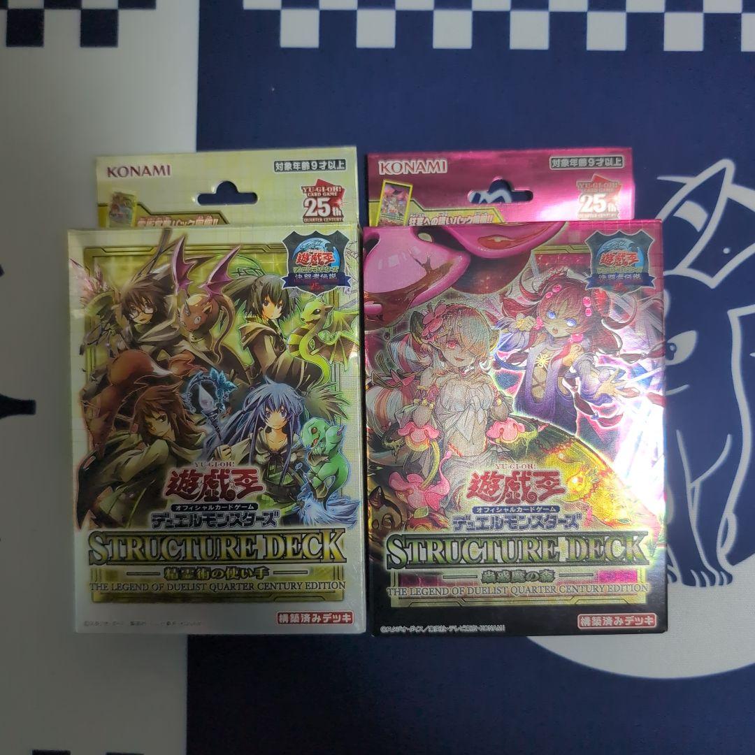 遊戯王 グレート・モス モンスターカード　未使用　シ-クレット 遊戯王 グレート・モス モンスターカード 未使用 シ-クレット