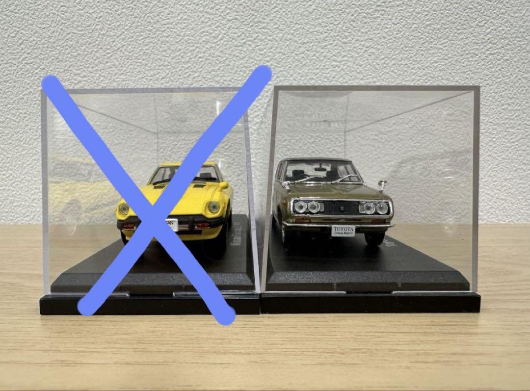 ☆ レトロ　ミニカー9台まとめ売り