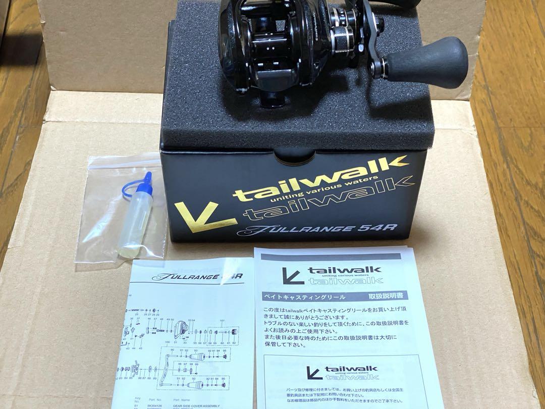 テイルウォーク フルレンジ 54R 右巻き 送料無料 [リール6