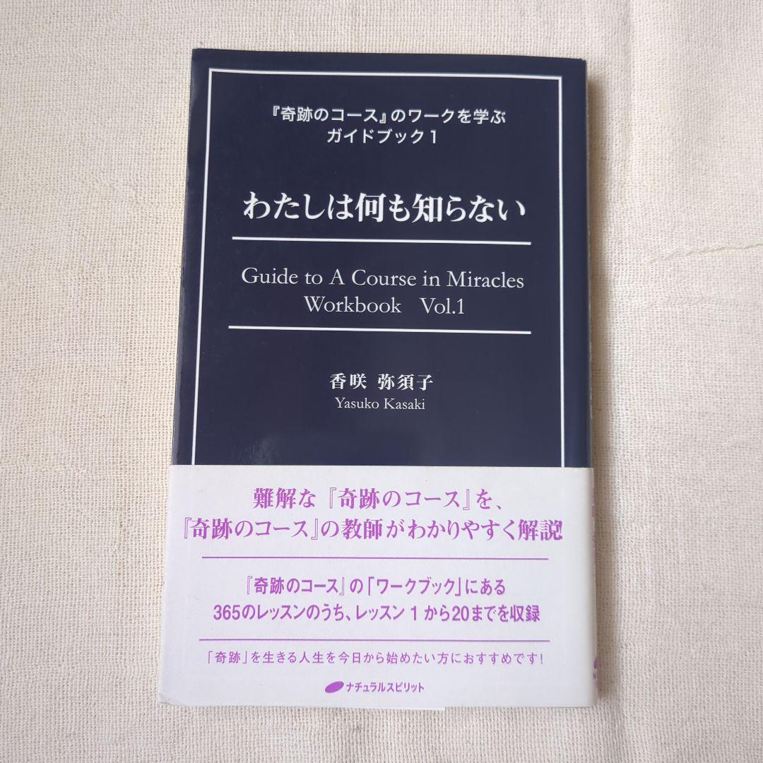 ガイドブック