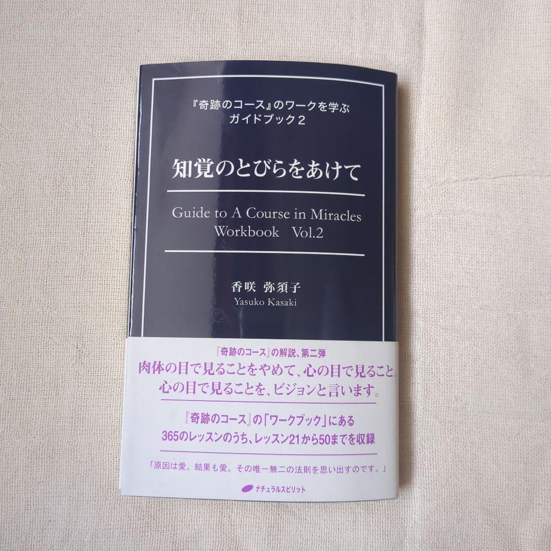 ガイドブック