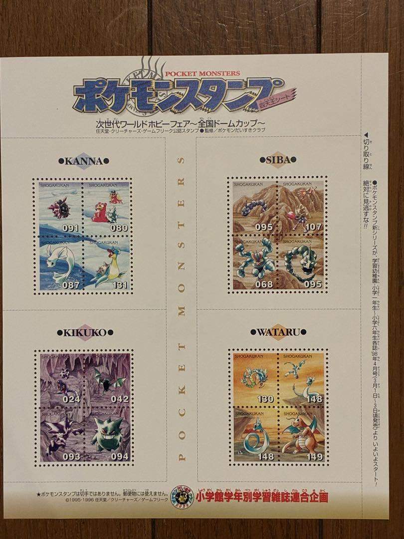 【貴重】ポケモンスタンプ スタジアム 全シート 非売品【ポケモンスタンプスタジアム】ピカチュウシート - メルカリ
