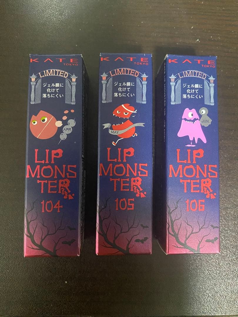 【新品未開封】KETE リップモンスター　104 105 106
