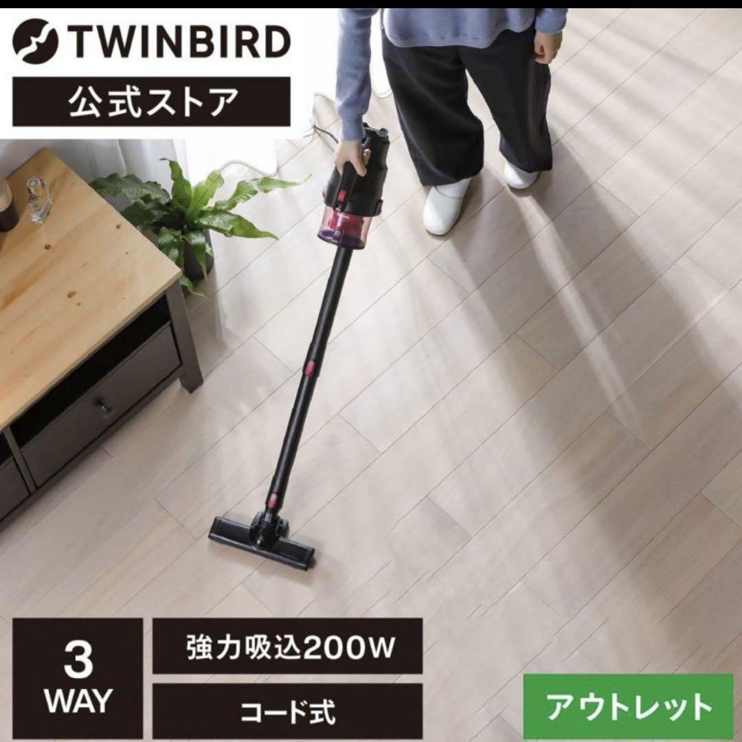 【新品】掃除機 ブロワー機能 HC-5252Pツインバード ハンディークリーナー 新品】掃除機 ブロワー機能 HC-5252Pツインバード ハンディー