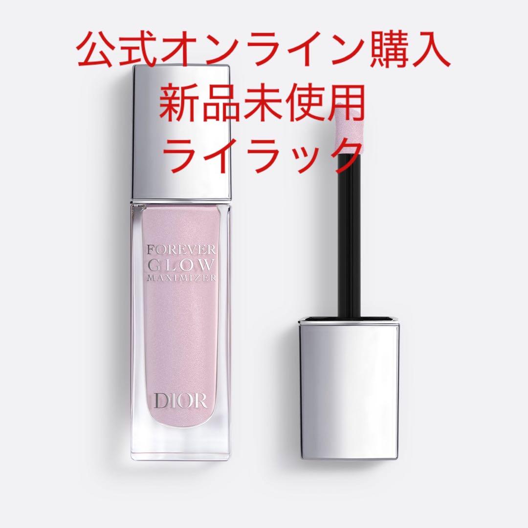 DIOR ディオールスキン フォーエヴァーグロウマキシマイザー 10