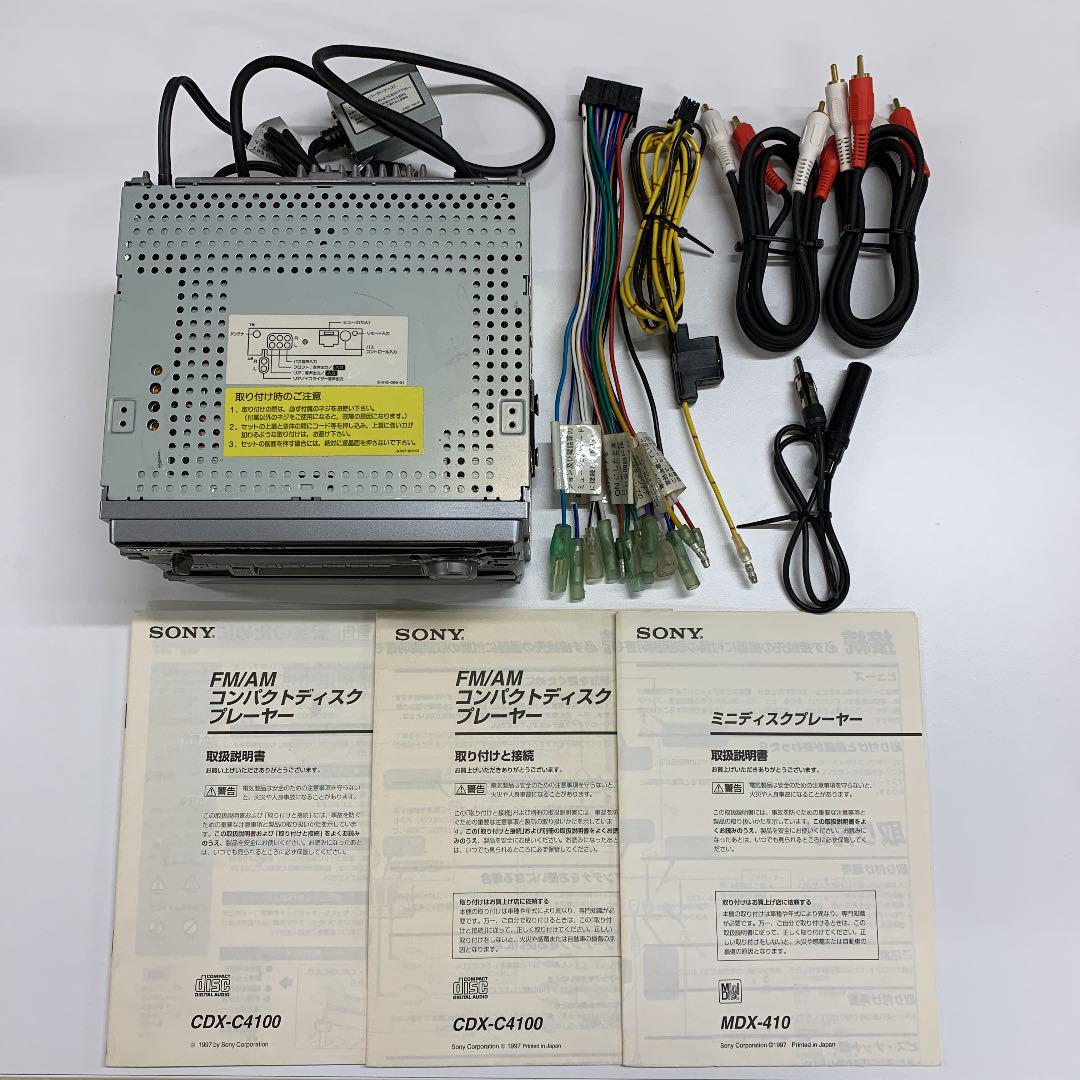 限定SALE豊富な SONY CD MDカーオーディオCDX-C4100 MDX-410 8nU06-m36348462341 セール人気