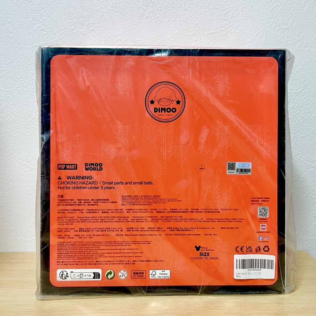 【新品未開封】MEGA JUST DIMOO 400% Mickey Mouse