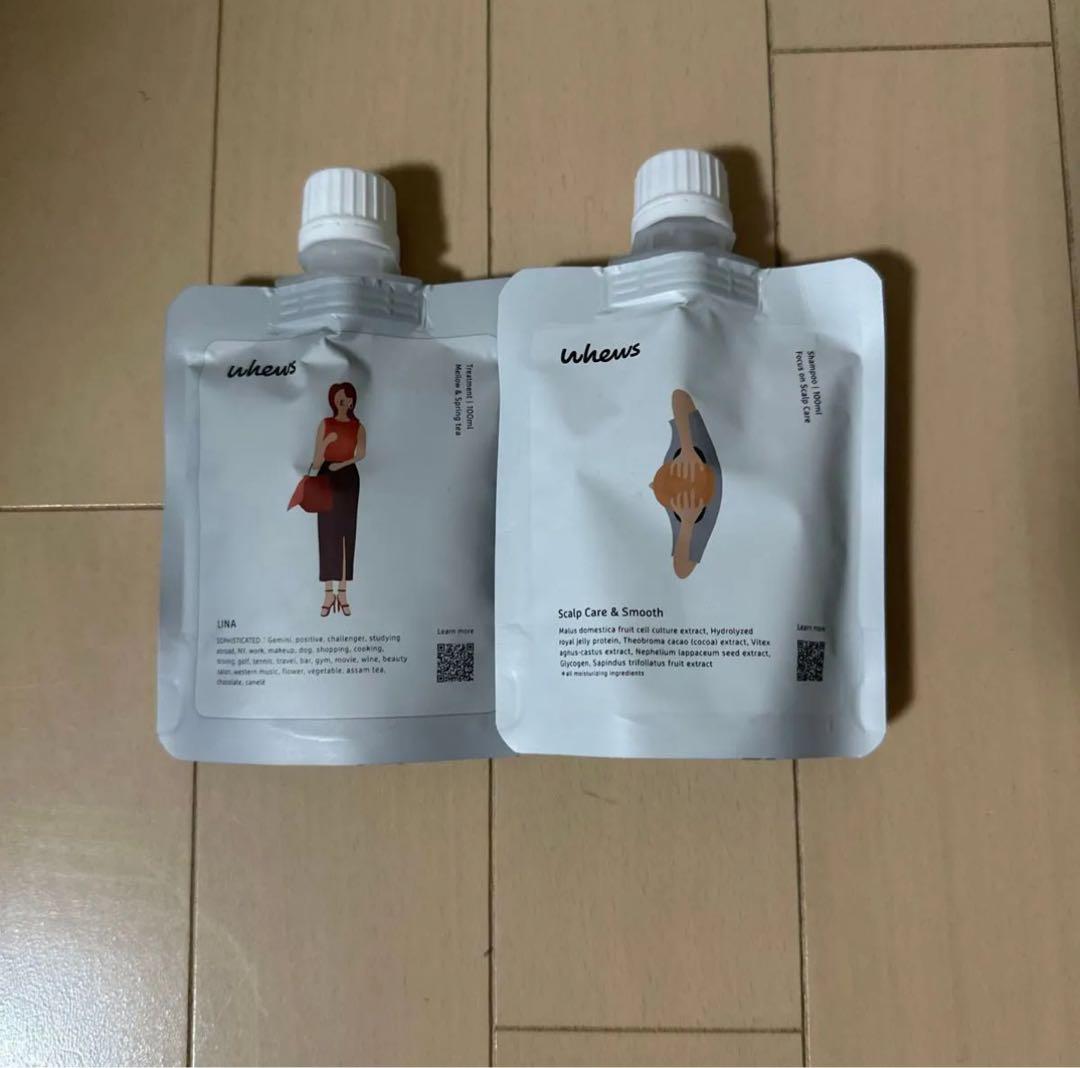 総額約2万円　ヘアケア　新品