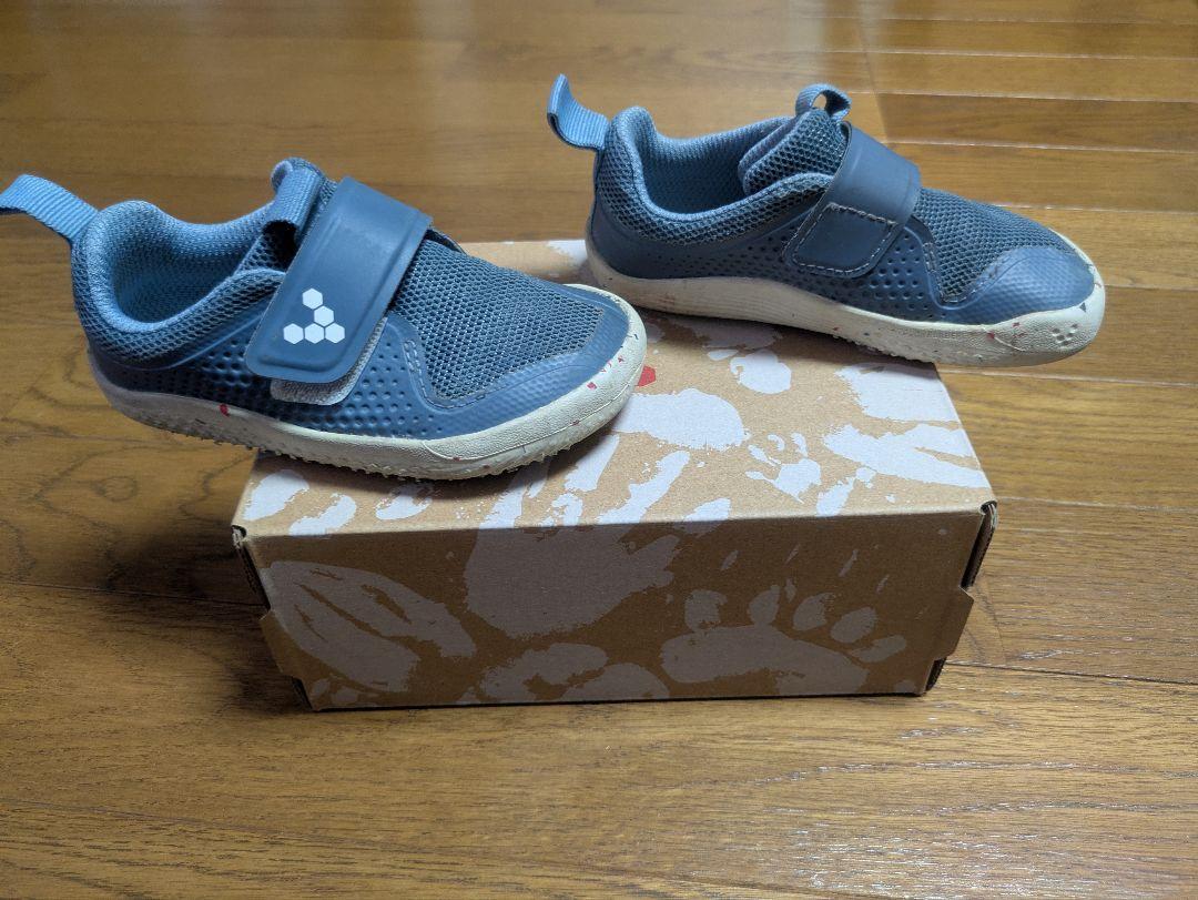 Amazon.com | Vivobarefoot Primus Trail II FG Mens Barefoot