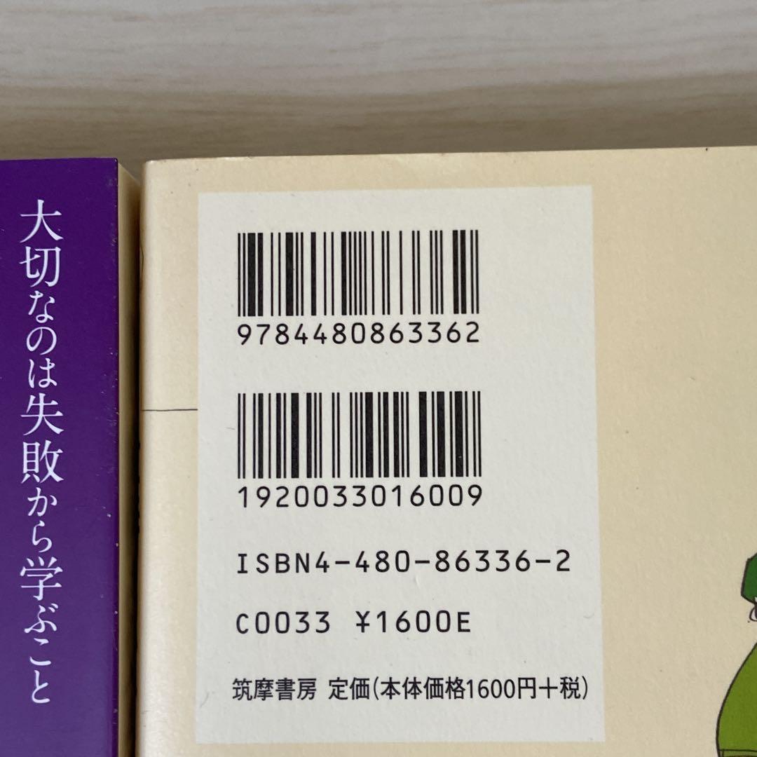 金持ち父さんシリーズ 6冊セット 金持ち父さん 貧乏父さんシリーズ 6冊セット