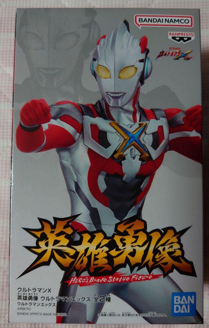 国内正規品】 フィギュア 英雄勇像 ウルトラマンエックス 特撮