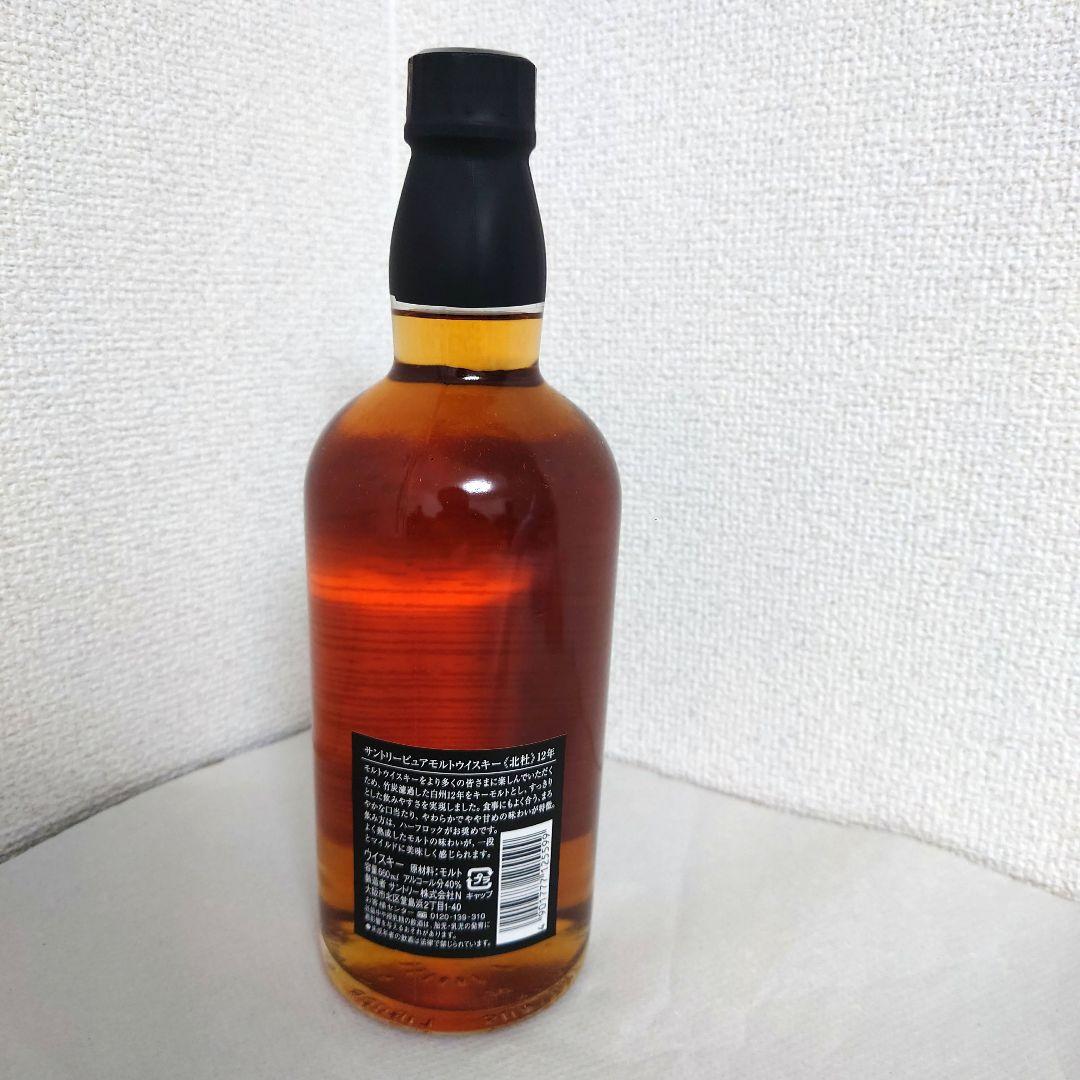 サントリー北杜12年660ml 未開封 画像2