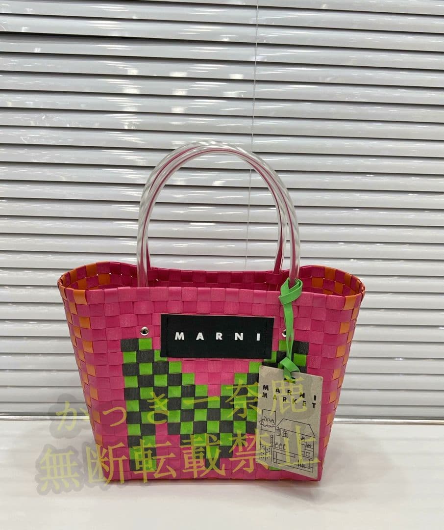 MARNI かごバッグ カラフル