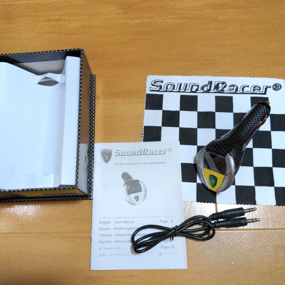 V8 サウンドレーサー　sound racer