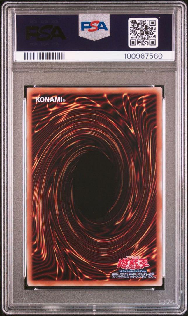 マジシャンズヴァルキリア　25th PSA10