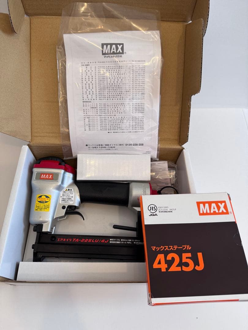 マックス(MAX) 常圧ステープル用エアネイラ TA-225LU/4J