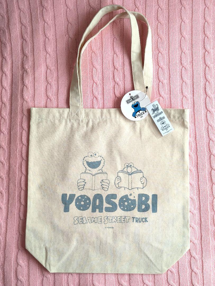 Amazon.co.jp: YOASOBI セサミストリート コラボトートバッグ
