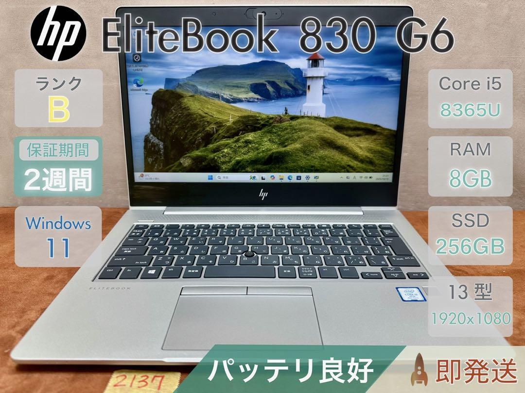 HP EliteBook 830 G6 i5-8365U 8GB |2137Hewlett Packard